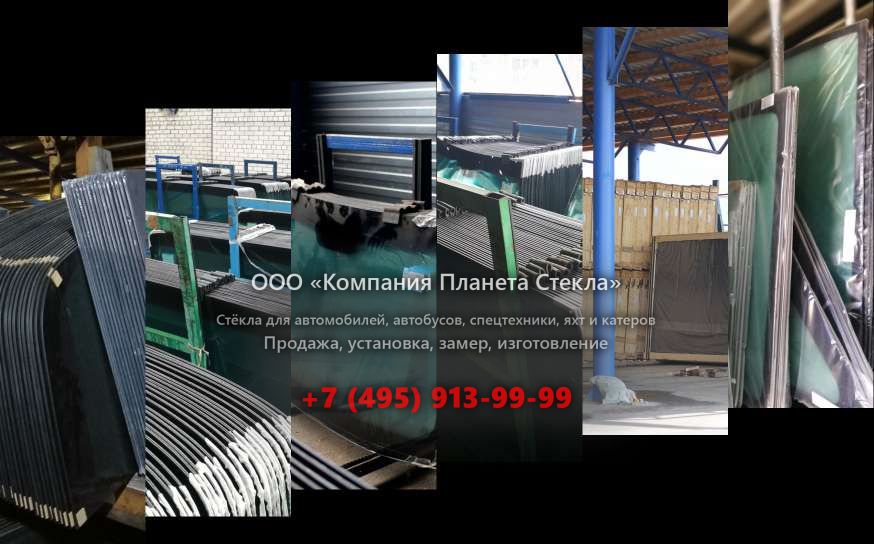 Стекло колёсных погрузчиков Doosan DL300A