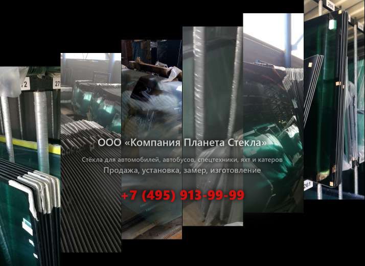 Правое стекло для ZHONG TONG BOVA LCK6130