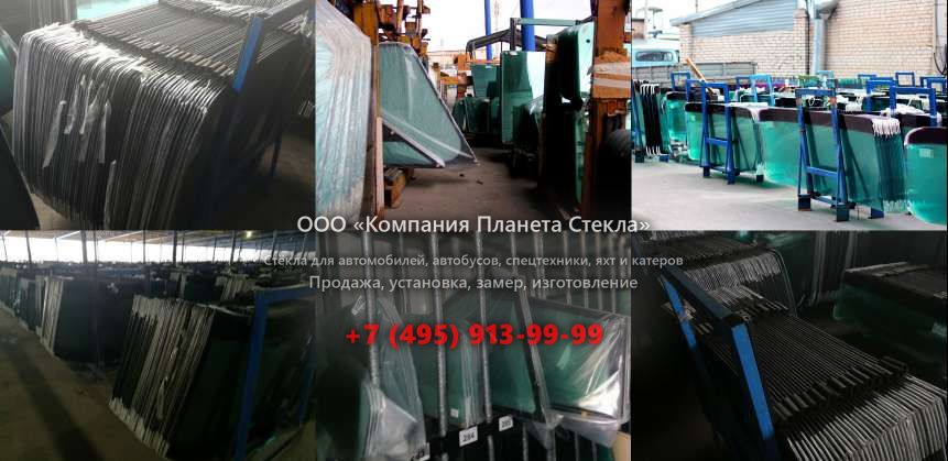 Стекло лобовое для Volvo L180F High-lift