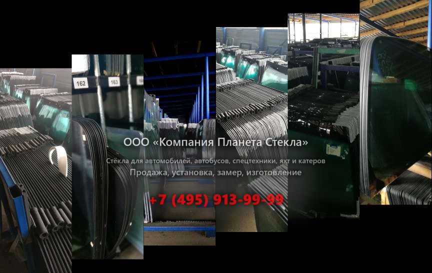 Правое стекло для КамАЗ 65802
