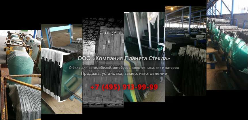 Заднее стекло для Doosan DX340LC