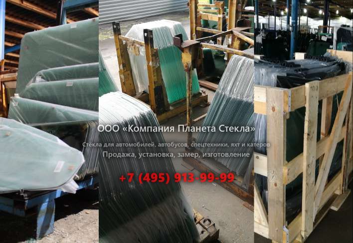 Заднее стекло для Ammann AV 23-2K