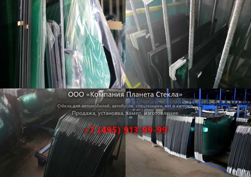 Заднее стекло для Bull SL320