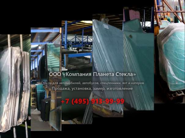 Левое стекло для Case CX290D