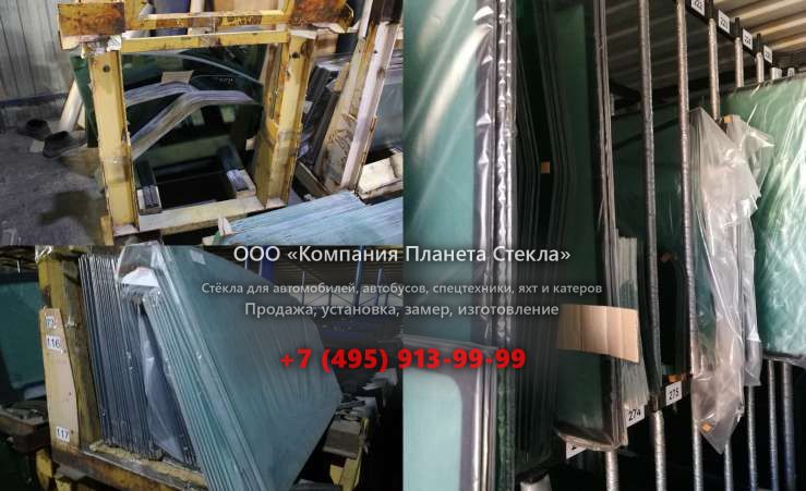 Лобовое стекло для LGMG CMT86