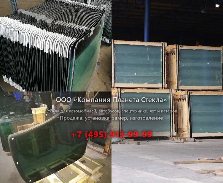 Лобовое стекло для Case 880