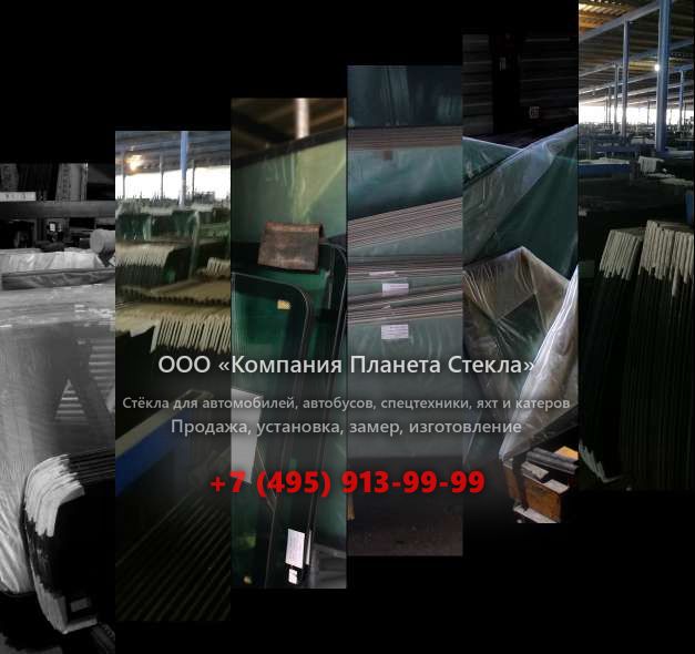 Стекло для гусеничных экскаваторов Case 988 CKE Plus