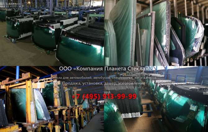 Лобовое стекло для МАЗ-МАН 642548