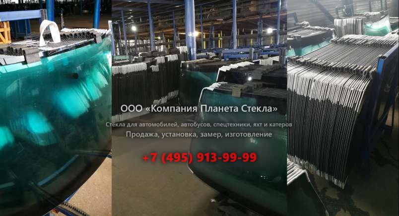 Стекло лобовое для Volvo 846