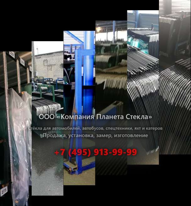 Заднее стекло для Doosan SD300