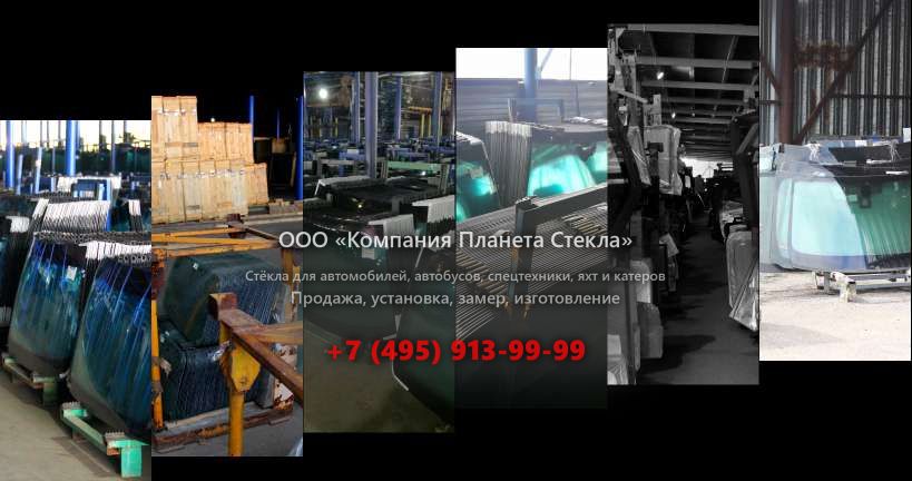 Стекло левое дверное нижнее для JCB 8065 RTS