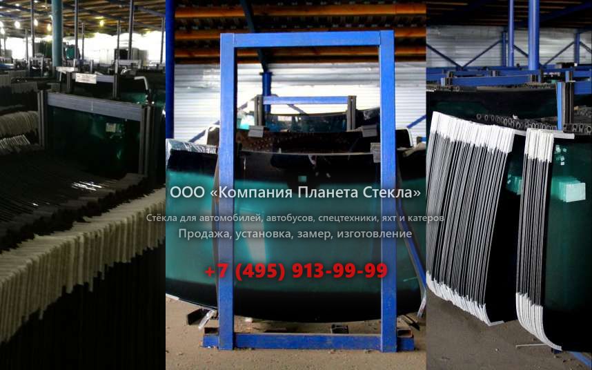 Заднее стекло на John Deere 672A