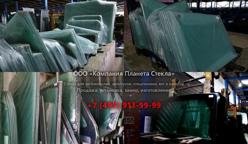 Заднее стекло для Case CX350