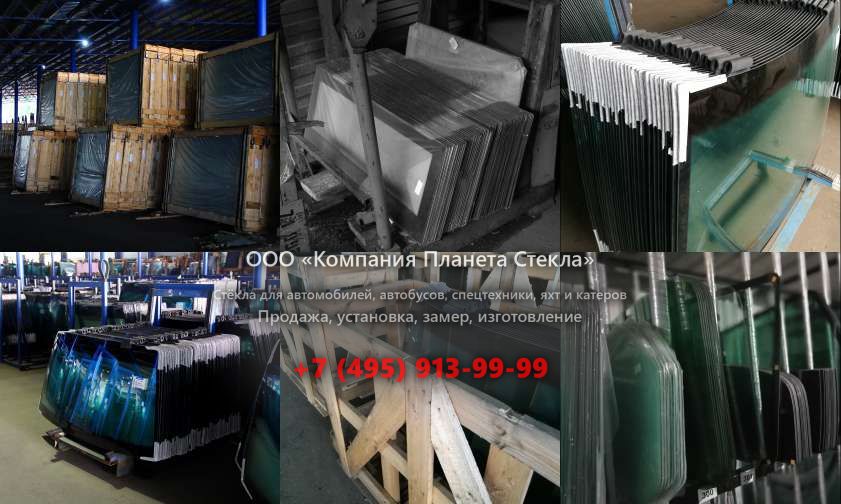 Заднее стекло для Caterpillar 216В