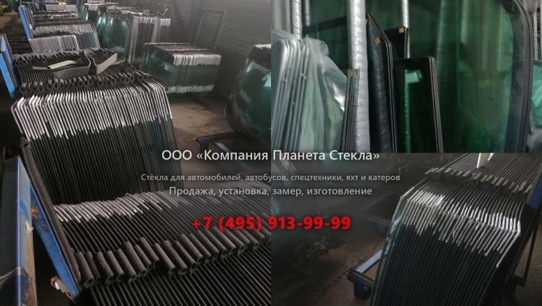 Правое стекло на KATO HD 1880 VII E