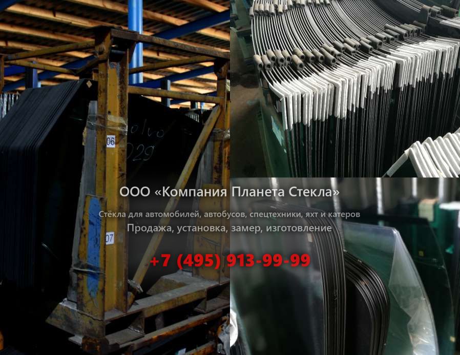 Стекло для тракторов АГРОМАШ 85ТК