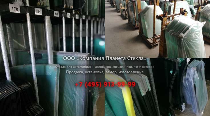 Лобовое стекло на Mazda Porter Cab
