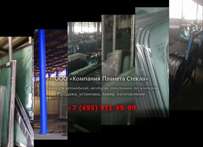 Заднее стекло для SDLG / LINGONG LG950A