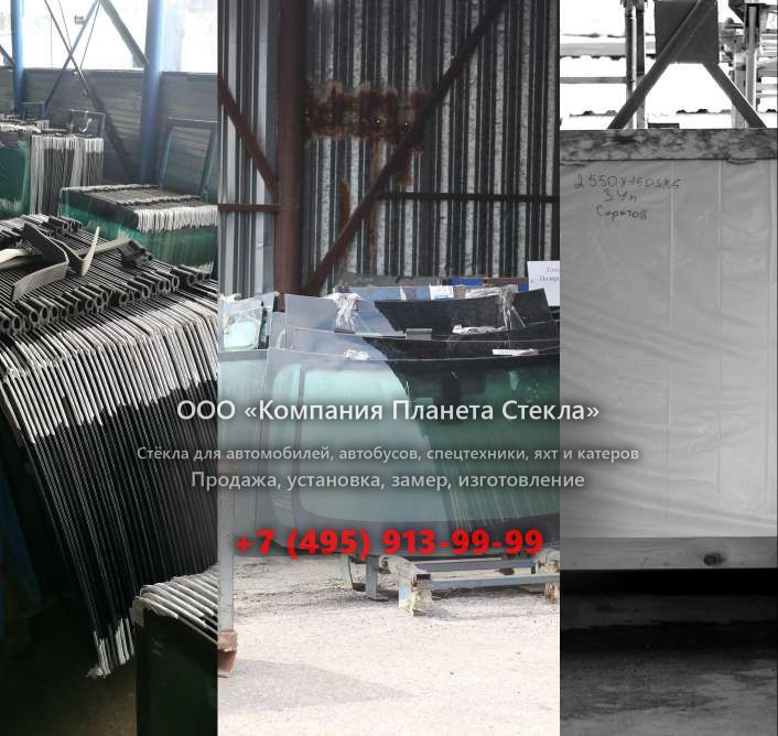 Лобовое стекло для Doosan DL200A