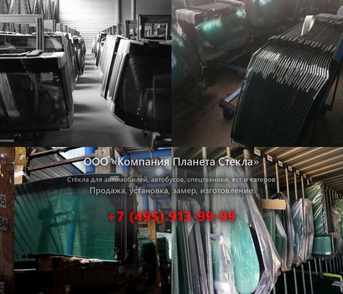 Лобовое стекло для HSM 405 H2 8WD