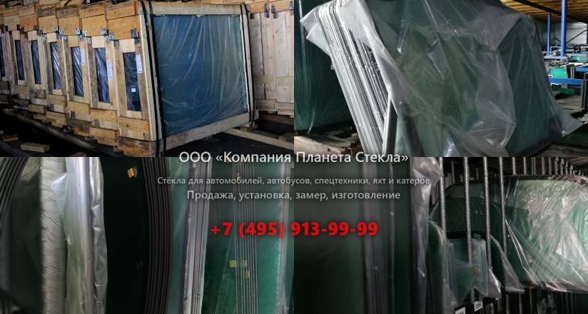 Стекло лобовое на Volvo 5350B 4x4
