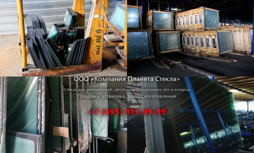 Стекло лобовое для Volvo LM 422