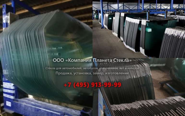 Лобовое стекло на Case 81 P