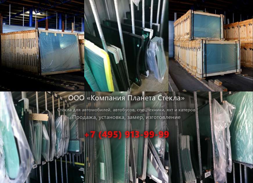 Лобовое стекло для Case 1188 R-4A