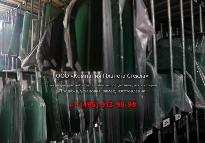 Заднее стекло для Hyundai HD 270