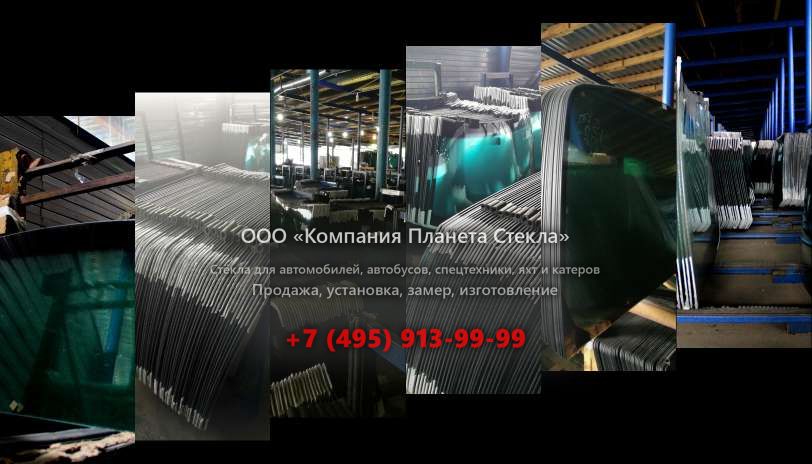 Правое стекло на Toyota AC