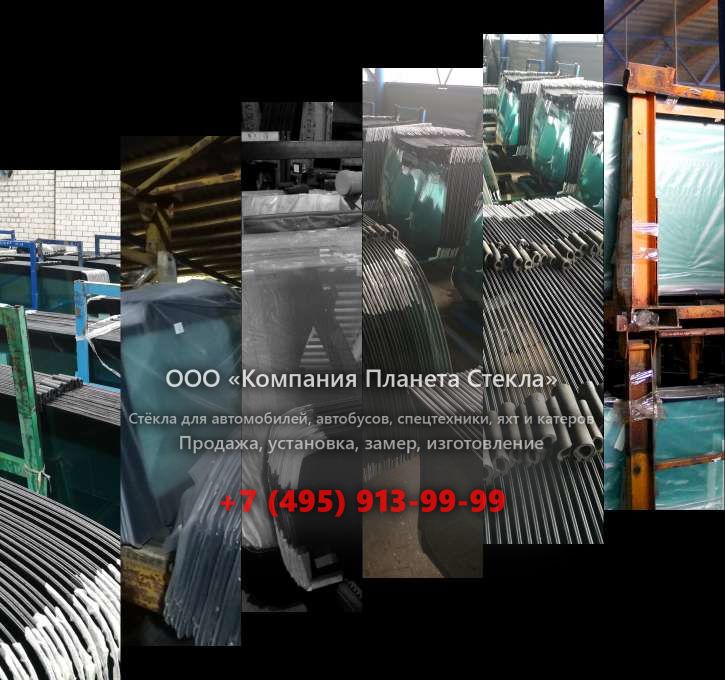 Лобовое стекло на Doosan DL450-3