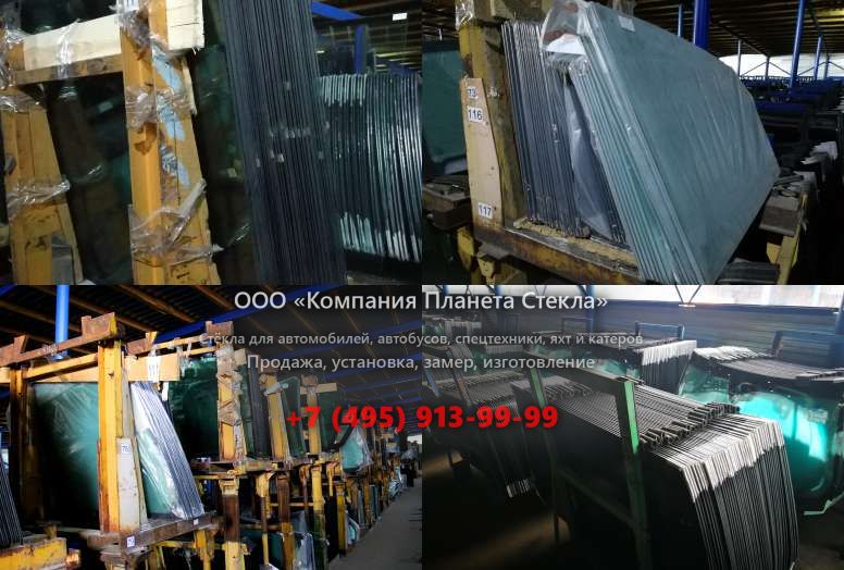 Стекло для колёсных погрузчиков Bull SL915