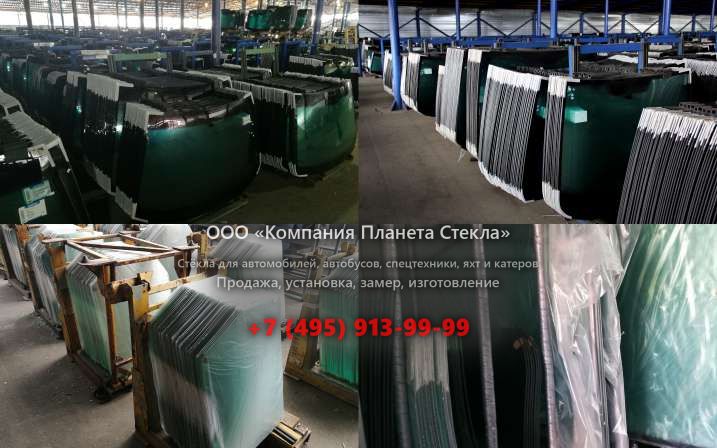 Стекло для шасси FAW CA1041K26L2R5-3