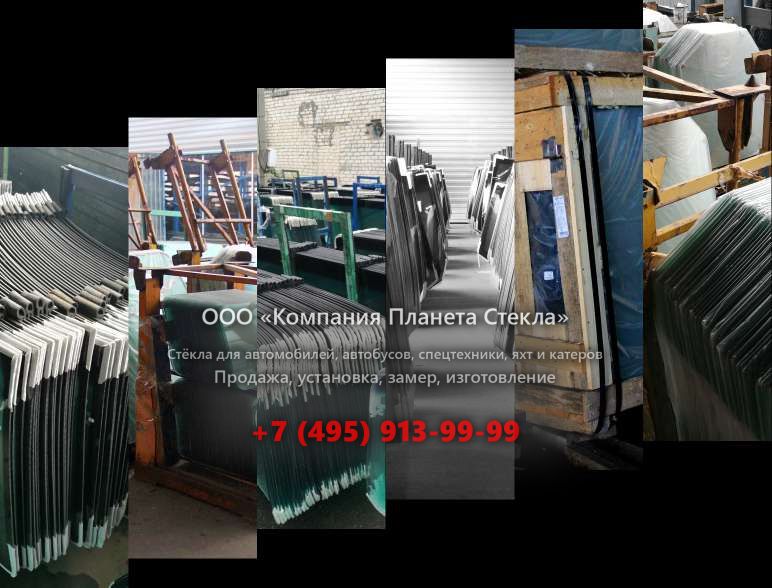 Правое стекло для Case CX135