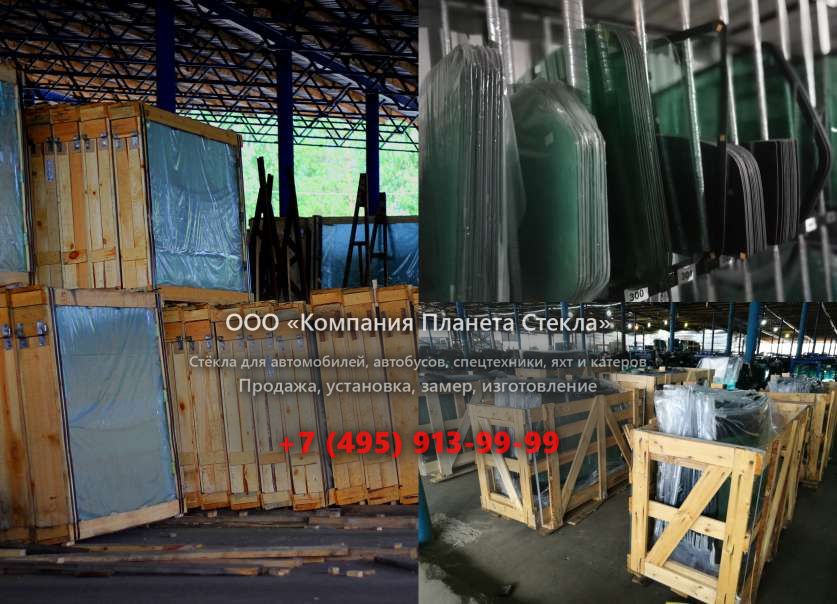 Заднее стекло на Case 788 SR P2A
