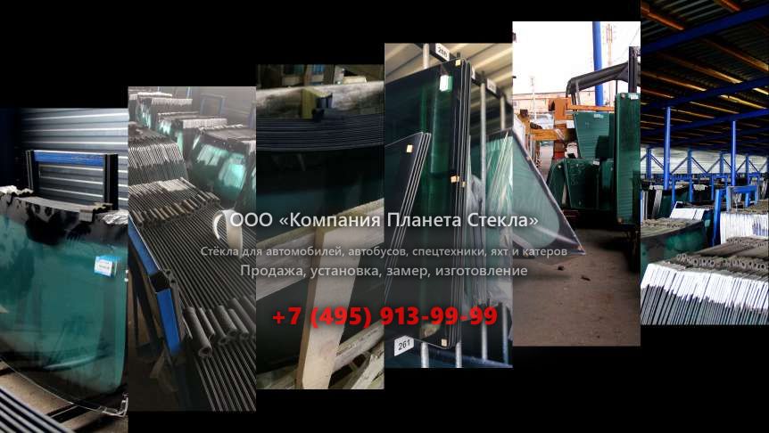 Заднее стекло на Case 1488 LC