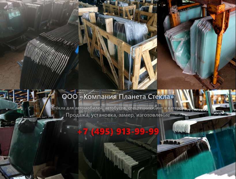 Стекло для Chery QQ6 лифтбэк 2006 - 2010, 1 поколение