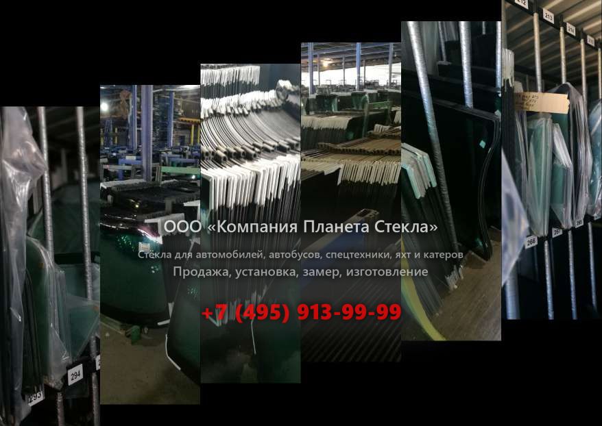 Заднее стекло для Четра Т40