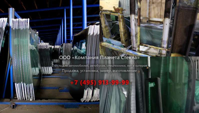 Стекло лобовое верхнее для JCB 8045 ZTS