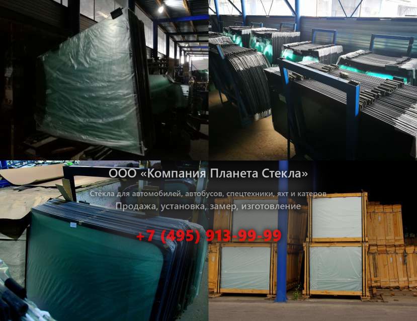 Лобовое стекло для Hamm 3520ht p