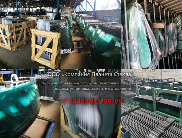 Лобовое стекло для Case CX130 LR