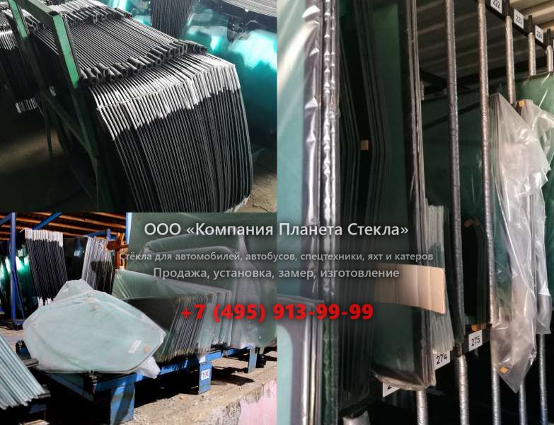 Лобовое стекло для FAW CA4250P66K24T1A1E4