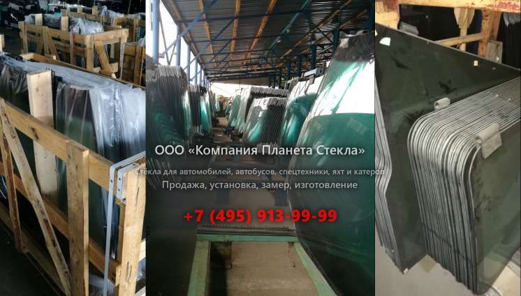 Заднее стекло для Volvo 4300