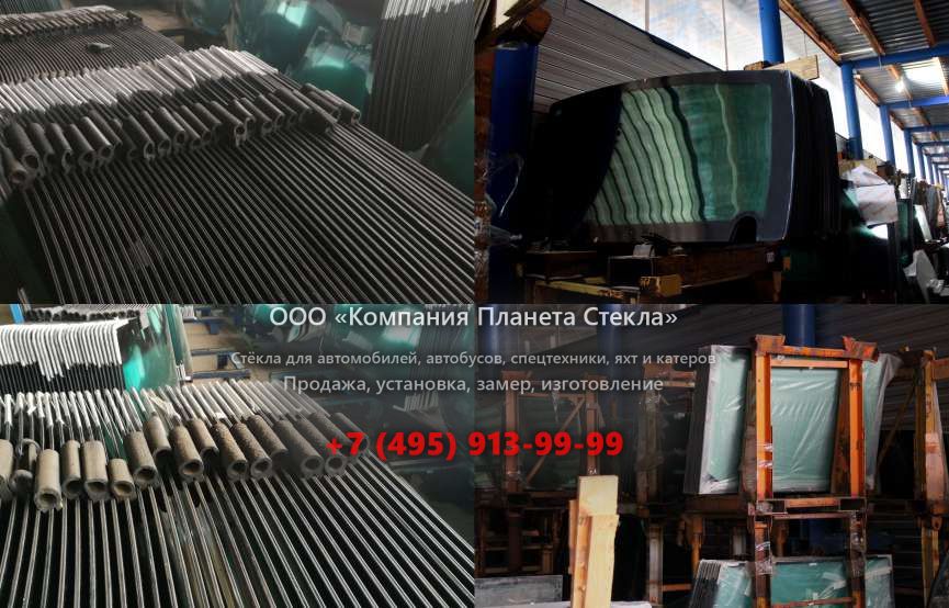 Заднее стекло на Ammann ASC 250 HT