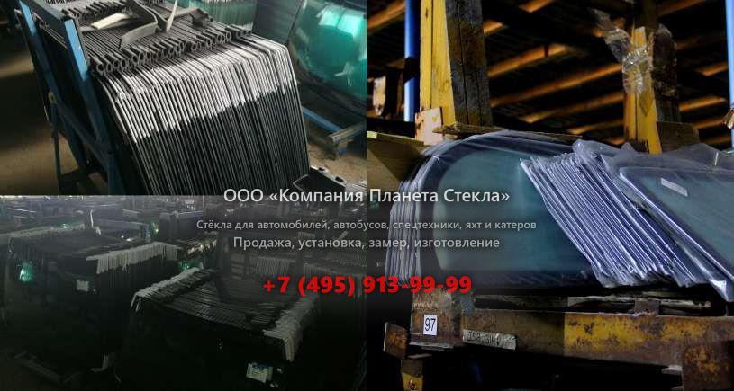 Правое стекло для John Deere 772A