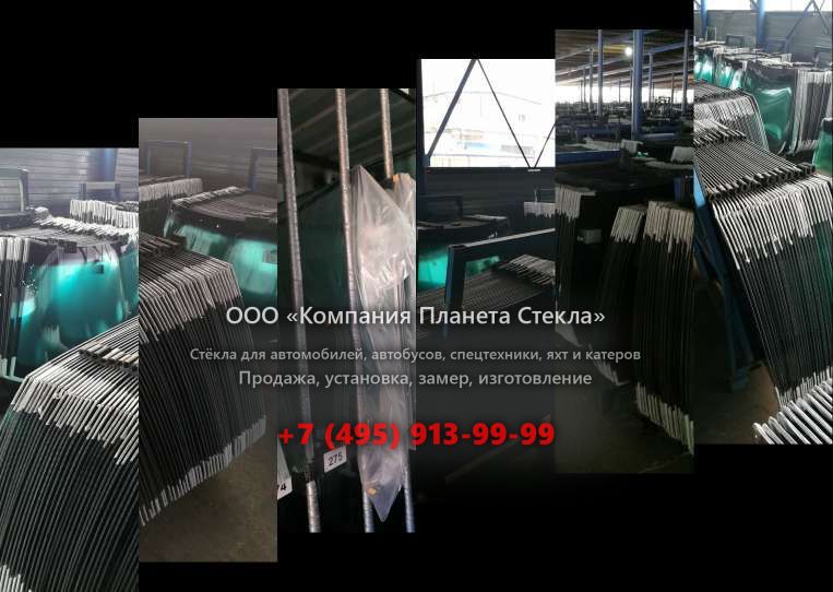 Левое стекло для Bomag BW 100 SC-5
