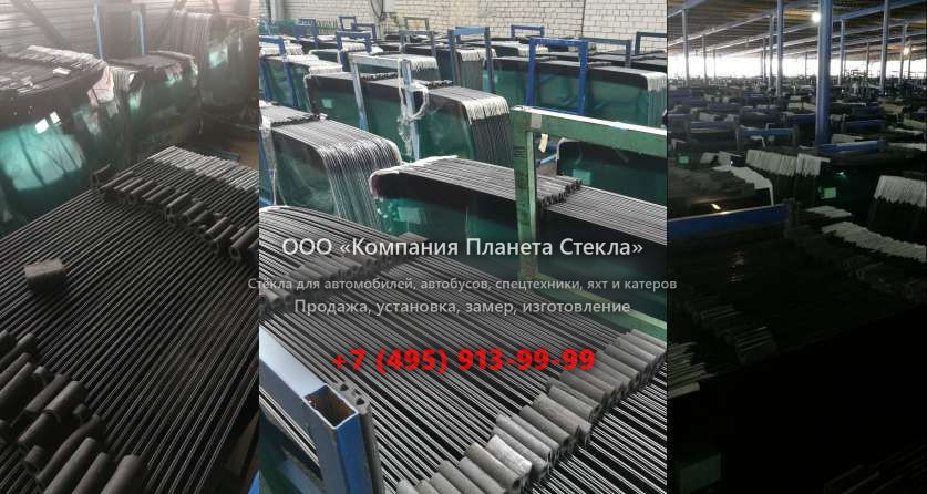 Лобовое стекло для Ikarus 260.37