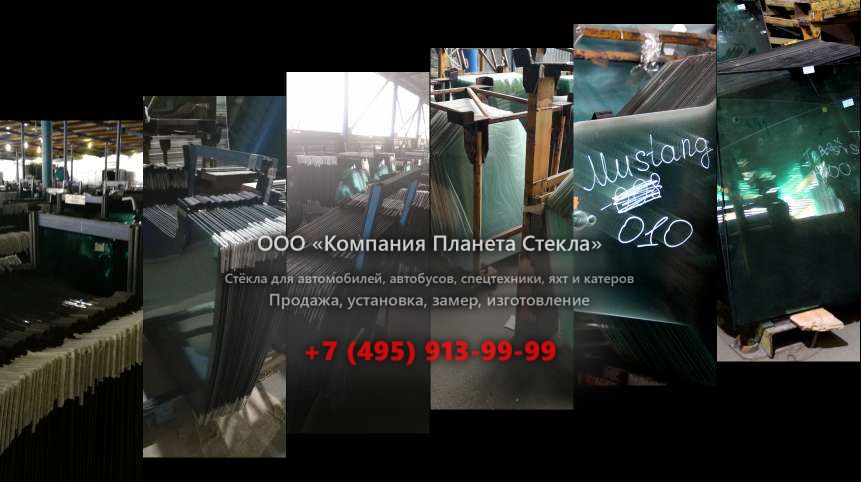 Заднее стекло для Dynapac CC1200