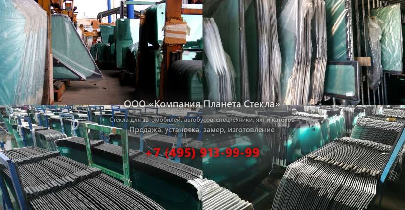 Стекло лобовое для Volvo Parca 854