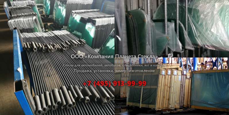 Левое стекло для Hamm HD+ 140 VV